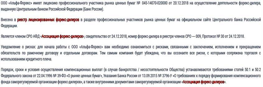 Цб отозвал лицензию у банка «аспект» 12.04.2019 | банки.ру