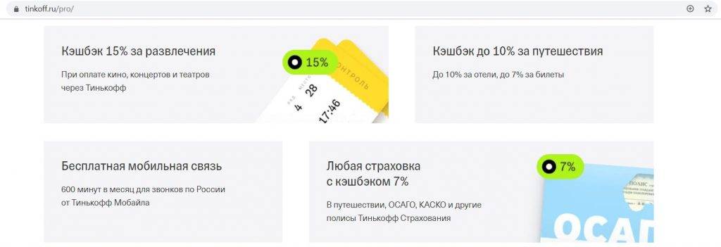 В каких банкоматах можно проверить баланс карты тинькофф | otinkoffmobile.ru