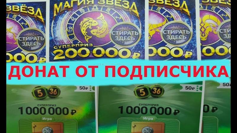 Лотерея сбербанк - отзывы на i-otzovik.ru