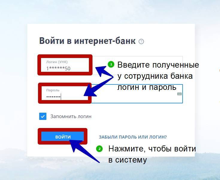 Уникальный номер клиента (унк) — что это в втб 24 — finfex.ru