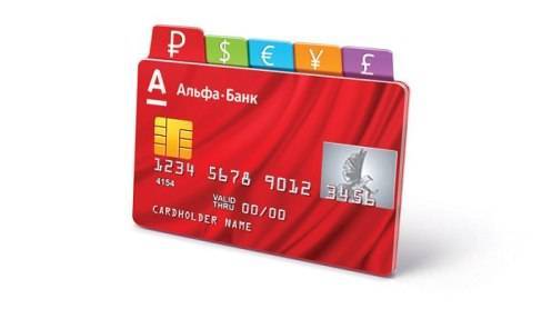 Закрытие кредитной карты альфа-банка. как закрыть кредитную карту альфа банка? пошаговая инструкция.