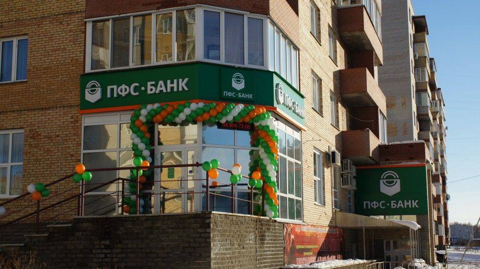 Банк бкф: рейтинг, справка, адреса головного офиса и официального сайта, телефоны, горячая линия | банки.ру