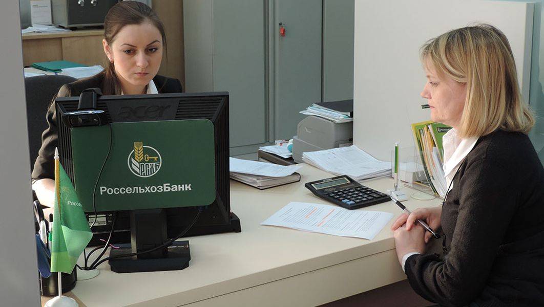 Какой банк надежнее сбербанк или россельхозбанк | ? россельхозбанк ✔ вход на официальный сайт