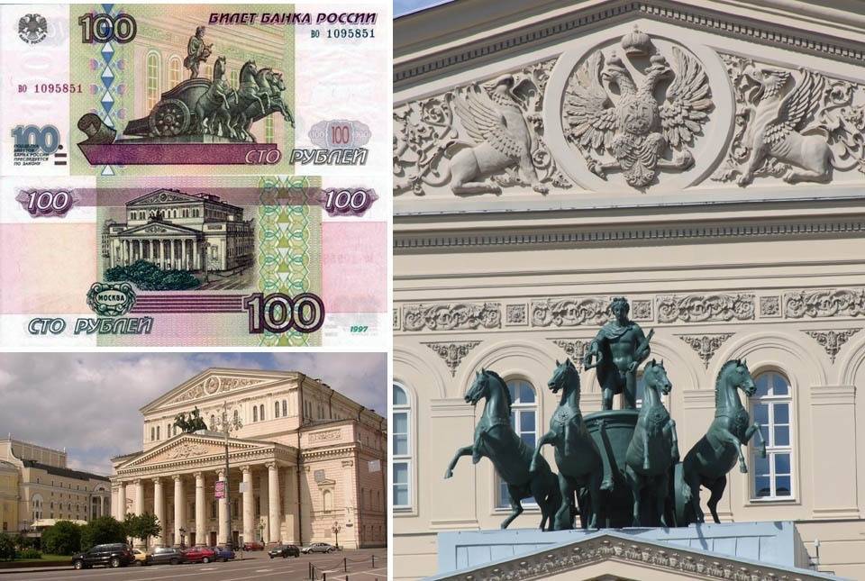 Что изображено на новых купюрах 2000, 200 и 100 рублей
