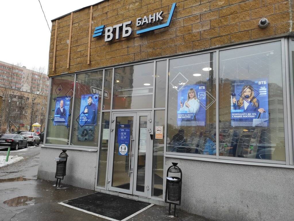 Банк «втб» в крыму, описание, официальный сайт и отзывы на портале выберу.ру