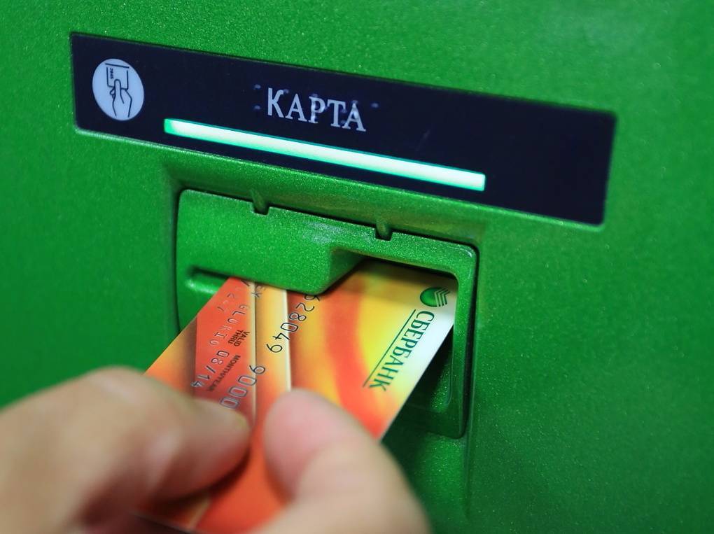 Как вставлять карточку в банкомат