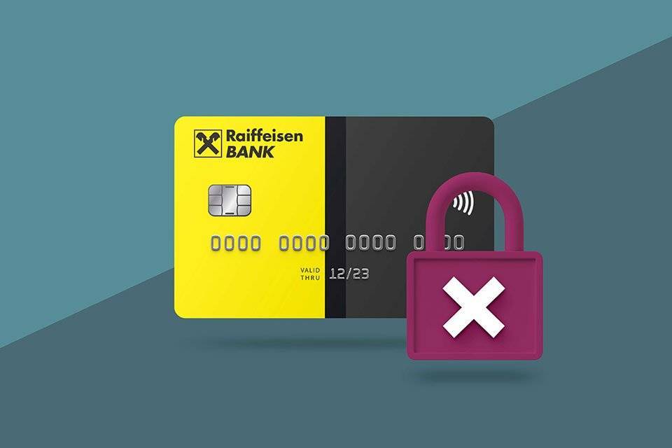 Как оформить кредитную карту райффайзенбанка онлайн?