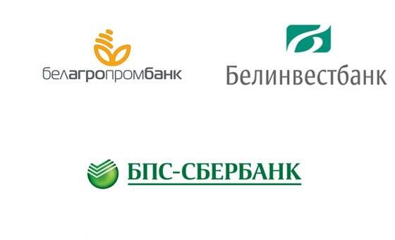 Бинбанк: банкоматы партнеры без комиссии
