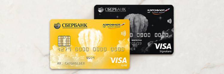 Сбербанк дебетовая карта «аэрофлот бонус»