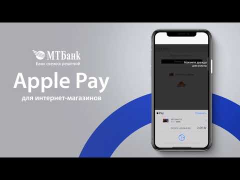 Как настроить apple pay на iphone, apple watch и mac, какие банки поддерживаются + ответы на вопросы пользователей