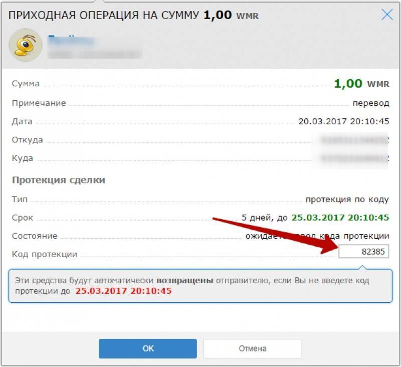 Яндекс деньги – что это такое и как ими пользоваться? детальный обзор сервиса, начиная от регистрации