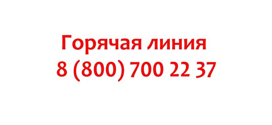 Телефоны московского индустриального банка
