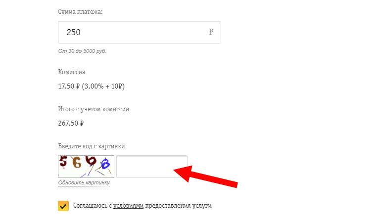 Yota-gid.ru. как перевести деньги с билайна на билайн - все варианты