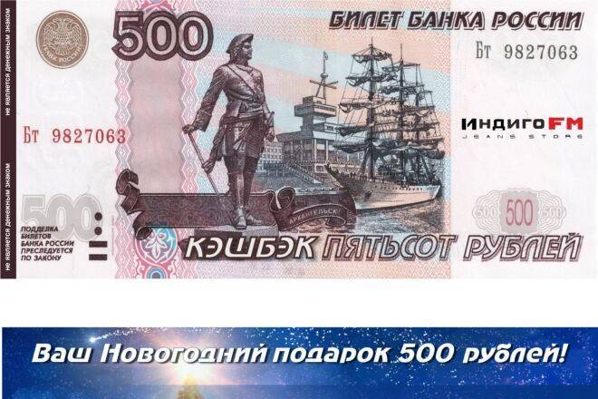 Как заработать 500 рублей удаленно и без вложений?