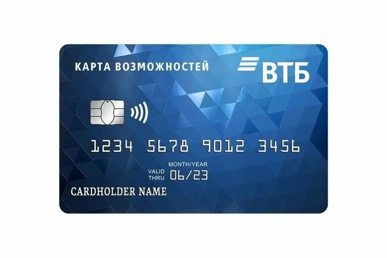 Моментальные дебетовые карты от банка «втб» в хабаровске — оформить моментальную карту онлайн