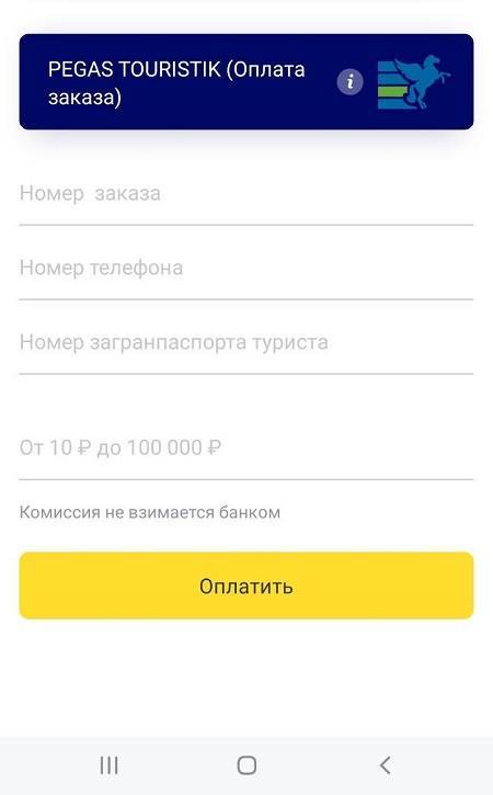 Банк тинькофф как узнать задолженность по кредиту через интернет | otinkoffmobile.ru