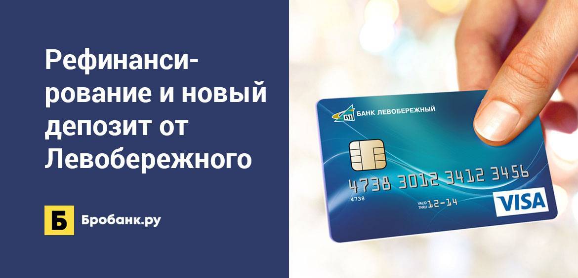 Отзывы о дебетовых картах промсвязьбанка, мнения пользователей и клиентов банка на 19.10.2021 | банки.ру