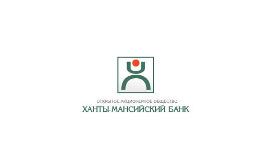 Кредитные карты банков в ханты-мансийске – оформить онлайн и получить кредитку