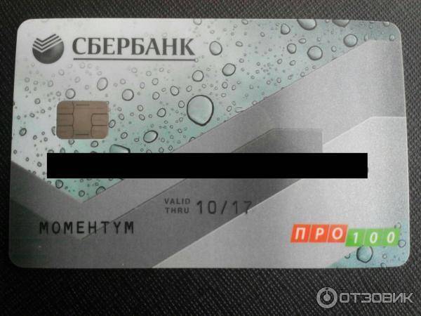 «сбербанк дебетовые карты» — обзор лучших карт банка