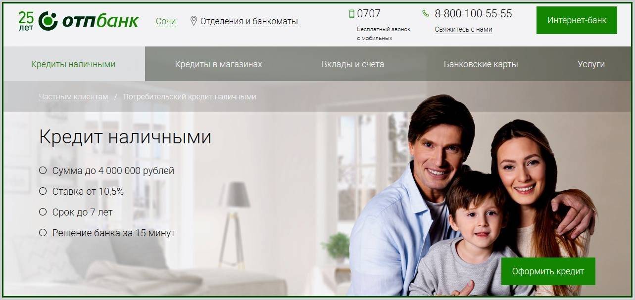 Цб отозвал лицензии у банка «премьер кредит» и сталь банка 10.07.2017 | банки.ру