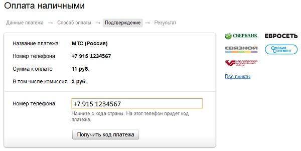 Яндекс деньги любопытный форум о платежной системе
