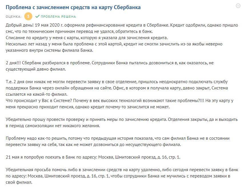 Можно ли не брать трубку если звонят с банка по поводу просрочки | levconsulting.ru