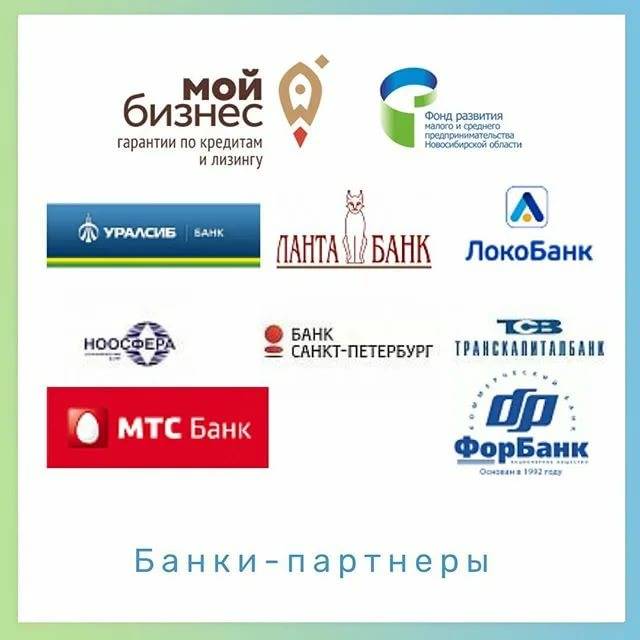 Партнеры банка уралсиб — finfex.ru