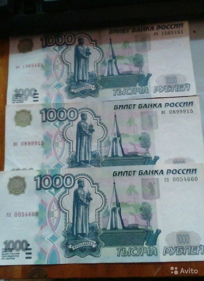 Как проверить на подлинность 1000 рублей – виды тысячных купюр