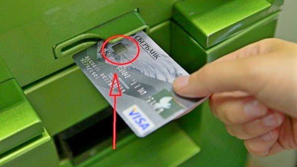 Как вставлять карту в банкомат правильно: контактные, бесконтактные устройства