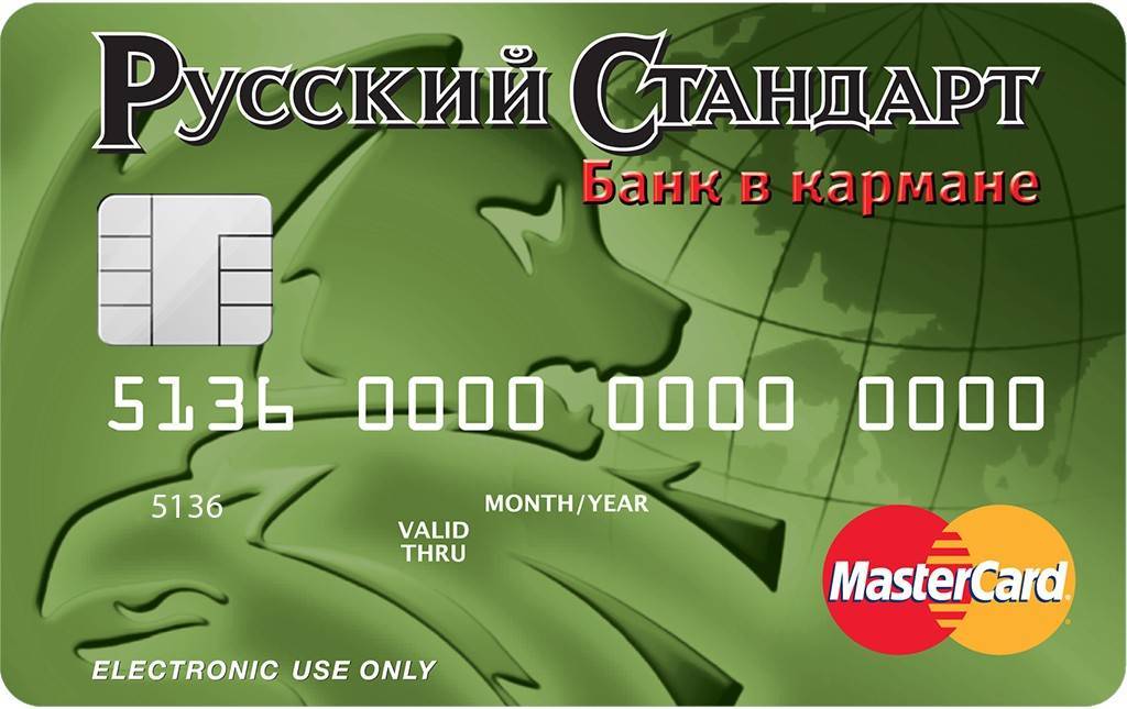 Карта банк в кармане multiplatinum русский стандарт условия обслуживания | оформить банк в кармане multiplatinum от банка русский стандарт онлайн | банки.ру