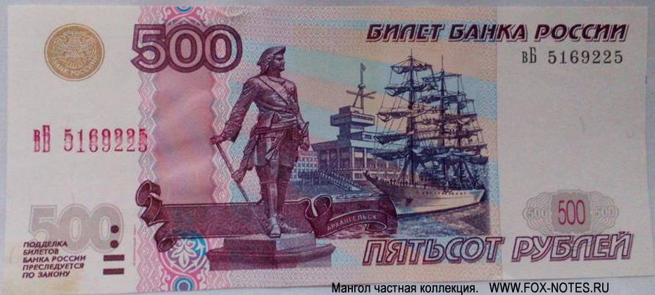 Билет банка россии - это что такое? :: businessman.ru