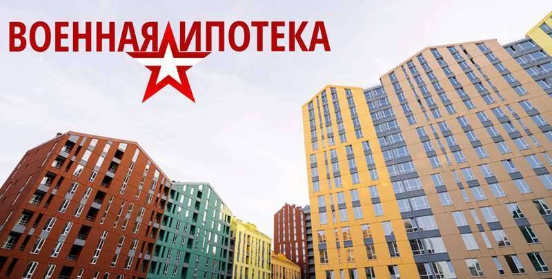 Ипотека для пенсионеров | не работающим | без первоначального взноса | банки.ру