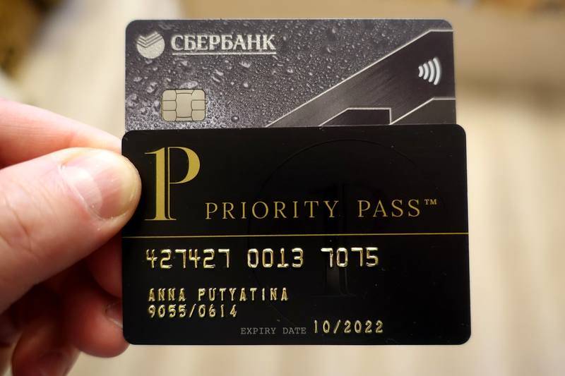 Priority pass карта - что дает и где выгоднее всего получить, доступ в бизнес залы