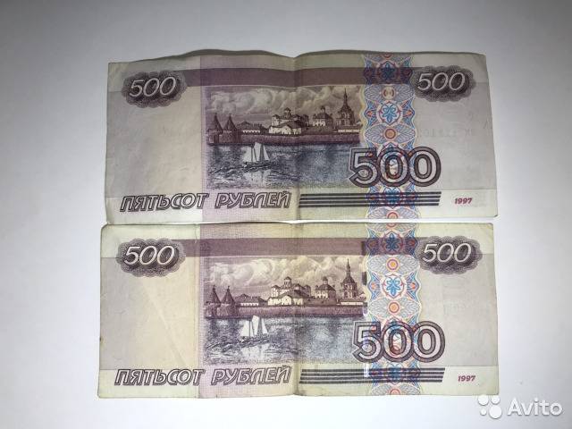 Что изображено на купюре 500 рублей
