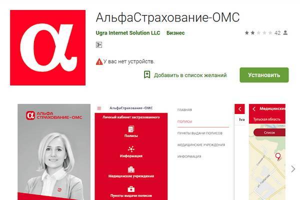 «альфастрахование» — личный кабинет осаго и каско, вход по номеру телефона | «alfastrah.ru» — официальный сайт