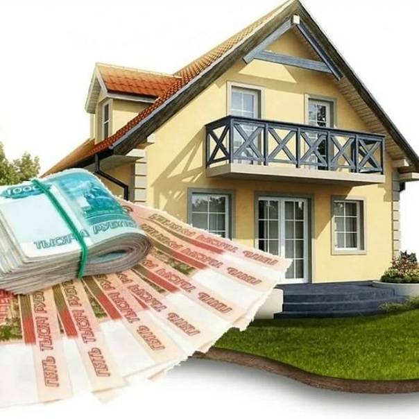 #оденьгахпросто: кредит под залог недвижимости. плюсы и минусы
