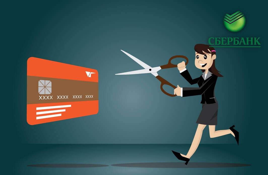 Как быстро закрыть кредитную карту