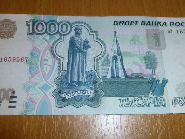 Редкие банкноты россии: описание, ценные номиналы, фото