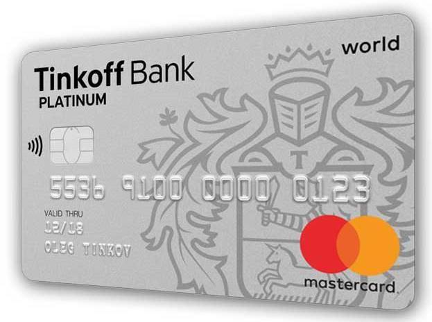 Кредитная карта тинькофф платинум — условия, тарифы и отзывы