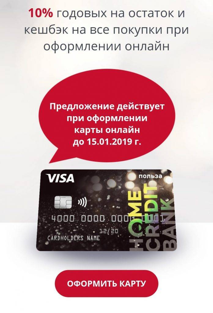 Лучшие кредитные карты с кэшбэком 2021 — рейтинг много-кредитов.ру