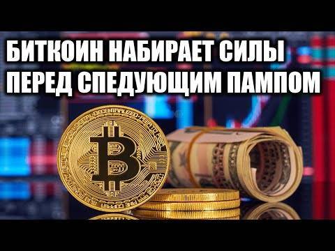 Как зарабатывать на курсе криптовалют - ardma.ru