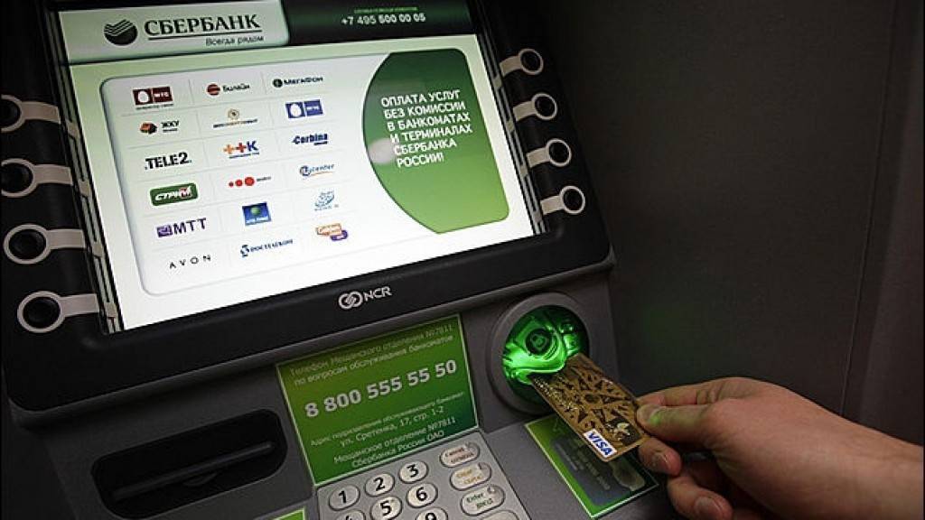 Как снимать валюту в банкоматах россии?