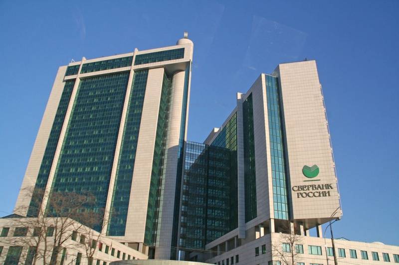 Адрес головного офиса Сбербанка в Москве