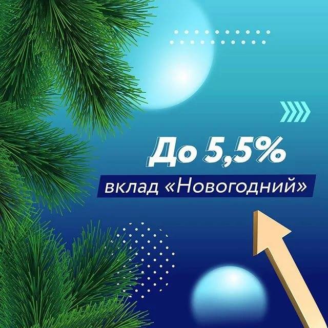 Вклады банка зенит  на 19.10.2021 ставка до 7% для физических лиц | банки.ру