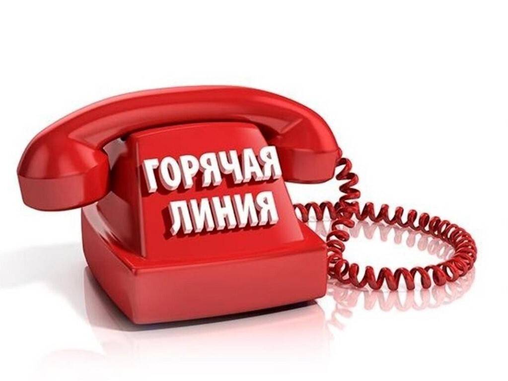Телефон горячей линии банка «пойдём», как написать в службу поддержки