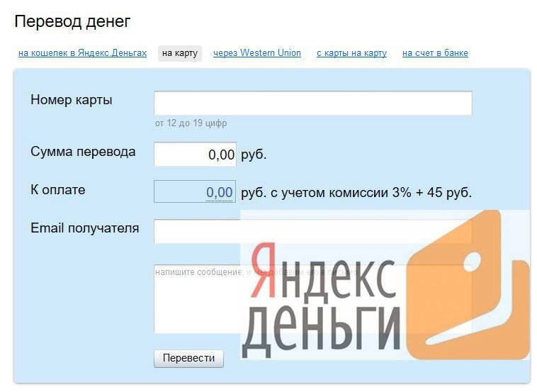 Перевод не дошел – отзыв о запсибкомбанке от "s*******@mail.ru" | банки.ру