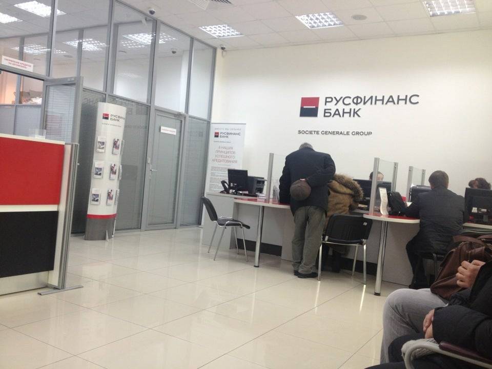 Народный рейтинг -отзывы о русфинанс банке, мнения пользователей и клиентов банка | банки.ру