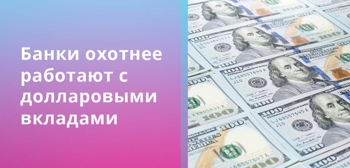 Как зарабатывать на разнице курсов валют - ardma.ru