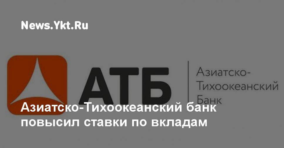 Вклады на год в втб 7% 19.10.2021 | банки.ру