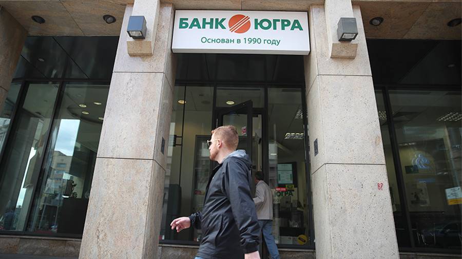 Вклады со снятием всероссийского банка развития регионов 
 в
 сургуте